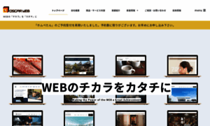 Oscarweb.co.jp thumbnail