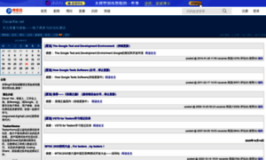 Oscarxie.cnblogs.com thumbnail