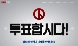 Oscom.co.kr thumbnail