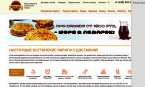 Osetinskie-pirogi24.ru thumbnail