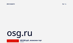 Osg.ru thumbnail