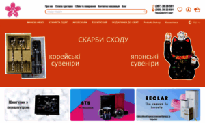 Oshop.com.ua thumbnail