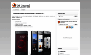 Osjournal.ru thumbnail