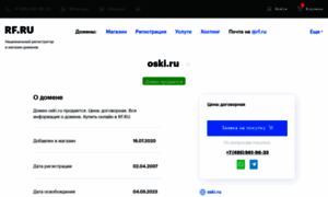 Oski.ru thumbnail