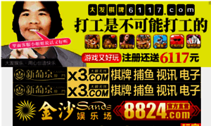 Osmiz.teboo.cn thumbnail