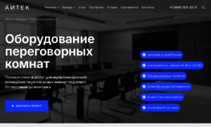 Osnashcheniye-peregovornoy1.ru thumbnail
