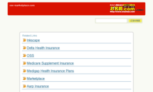 Oss-marketplace.com thumbnail
