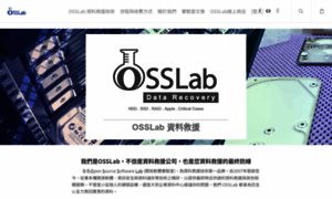 Osslab.com.tw thumbnail