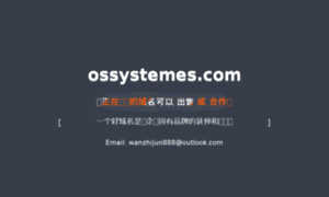 Ossystemes.com thumbnail