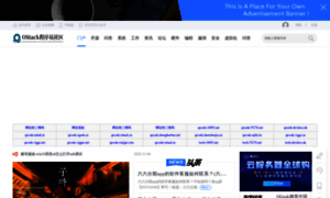 Ostack.cn thumbnail