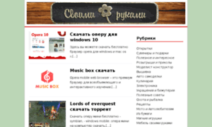 Ostanovi-prostatit.ru thumbnail
