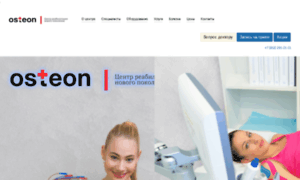 Osteon-spb.ru thumbnail