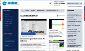 Osthemes.ru thumbnail