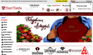 Ostrov-sokrovisch.ru thumbnail