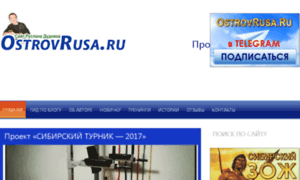 Ostrovrusa.e-autopay.com thumbnail