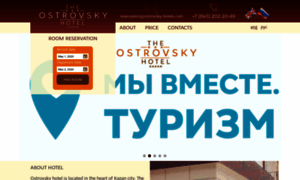 Ostrovsky-hotels.com thumbnail