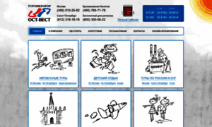 Ostwest.ru thumbnail