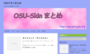 Osu-skin.jpn.org thumbnail
