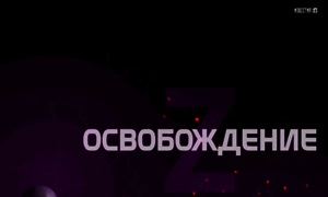 Osv.iz.ru thumbnail