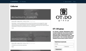 Ot-i-do-group.timepad.ru thumbnail