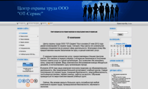 Ot-service.ru thumbnail