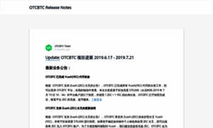 Otcbtc.releasenotes.io thumbnail