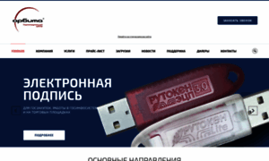 Otchet-online.ru thumbnail