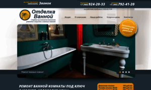 Otdelka-vannoi.ru thumbnail