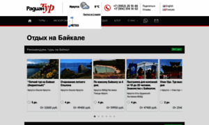 Otdyh-na-baikale.ru thumbnail