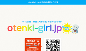 Otenki-girl.jp thumbnail