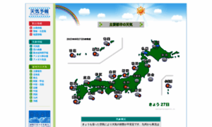 Otenki.weather-service.co.jp thumbnail