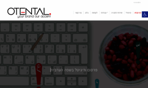 Otental.co.il thumbnail