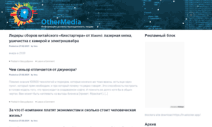 Othermedia.info thumbnail