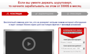 Otkosi.webinar1.ru thumbnail