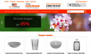 Otlichnaya-pokupka.ru thumbnail
