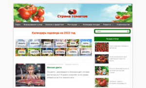 Otomate.ru thumbnail