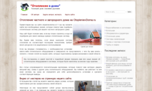 Otoplenievdoma.ru thumbnail