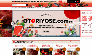 Otoriyose.com thumbnail