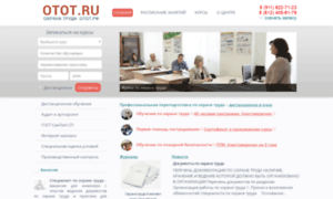 Otot.ru thumbnail