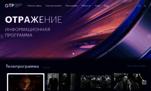 Otr-online.ru thumbnail