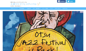 Otsu-jazz.jp thumbnail