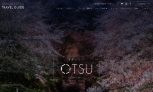 Otsu.or.jp thumbnail