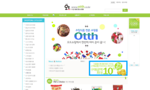 Otth.co.kr thumbnail