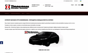 Otto-zimmermann.com.ua thumbnail