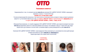 Otto.ru thumbnail