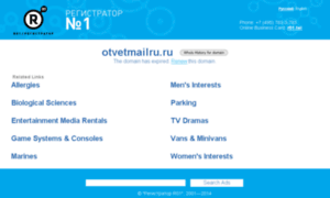 Otvetmailru.ru thumbnail