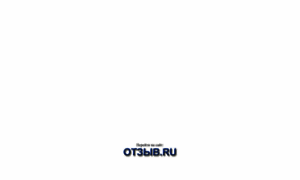 Otziv.ru thumbnail
