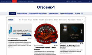 Otzovik-1.ru thumbnail