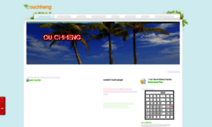 Ouchheng.weebly.com thumbnail