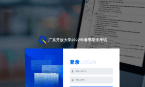 Ougd-exam.webtrn.cn thumbnail